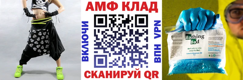 как найти закладки  Сунжа  АМФ VHQ 