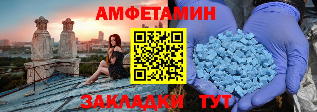 АМФ 97% Сунжа