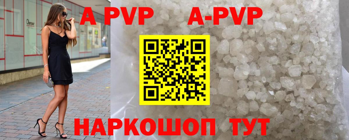 Гашиш  Меф МЯУ МЯУ  Cocaine  Меф МЯУ МЯУ   A-PVP СОЛЬ кристаллы  ЭКСТАЗИ  Вход с VPN  Сунжа  Каннабис 