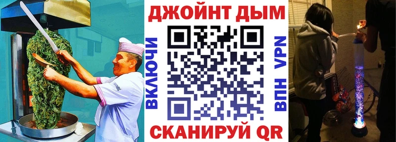 Cannafood конопля  Сунжа 