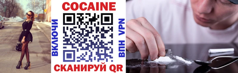 Кокаин FishScale Сунжа