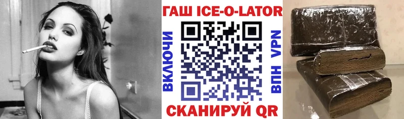 где найти   blacksprut ссылка  ГАШ Изолятор  Сунжа 