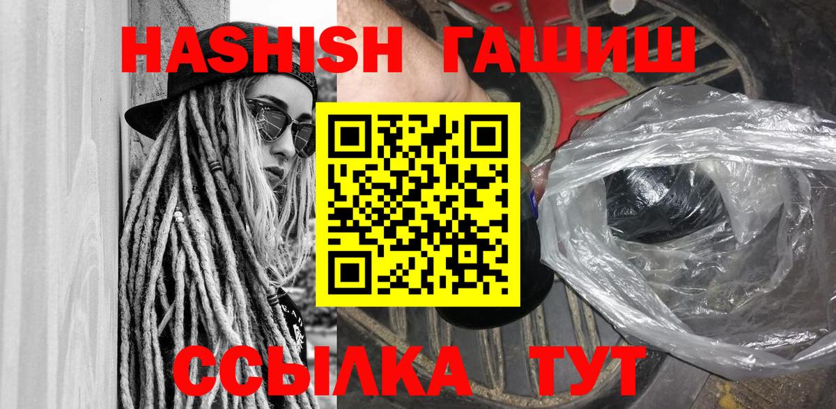 ГАШ VHQ Сунжа