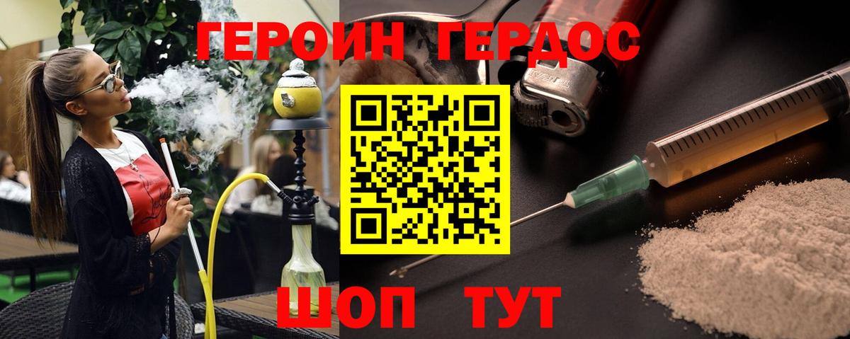 МЕТАДОН Сунжа
