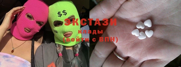 бутик Алексеевка