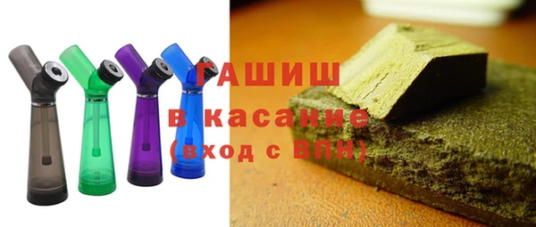 молекула духа Алзамай