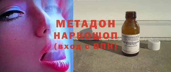 молекула духа Алзамай