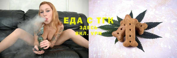 синтетический гашиш Нефтегорск