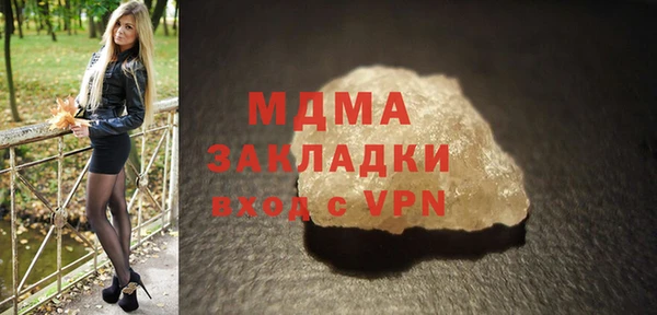 молекула духа Алзамай