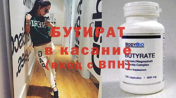 бутик Алексеевка