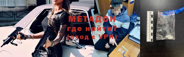 молекула духа Алзамай
