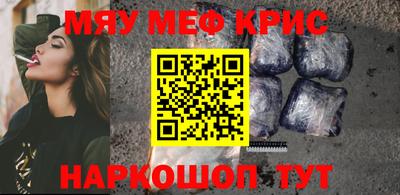 бошки Нарткала