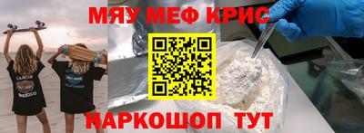 бошки Нарткала