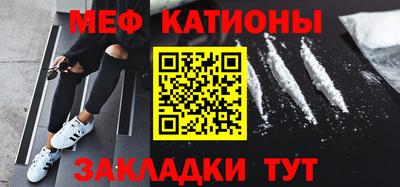 скорость Нальчик