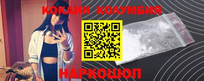 бошки Нарткала