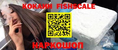 бошки Нарткала