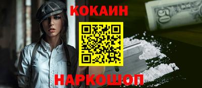 марки nbome Севастополь