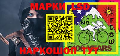 соль курить ск Наро-Фоминск