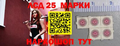 соль курить ск Наро-Фоминск