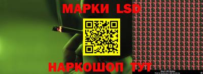 бошки Нарткала
