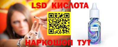 соль курить ск Наро-Фоминск