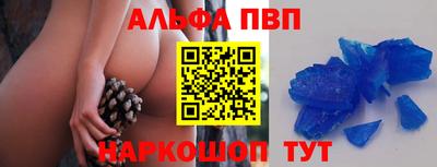 скорость Нальчик