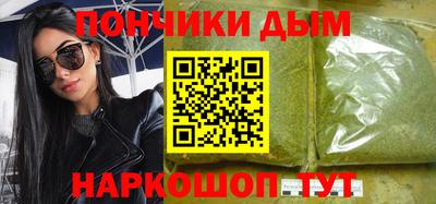 бошки Нарткала
