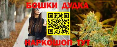 соль курить ск Наро-Фоминск
