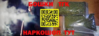 соль курить ск Наро-Фоминск