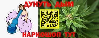 бошки Нарткала