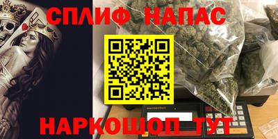 бошки Нарткала