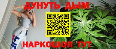 соль курить ск Наро-Фоминск