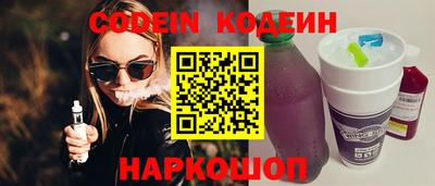 скорость Нальчик