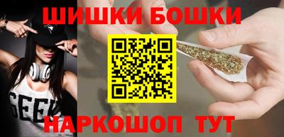 бошки Нарткала