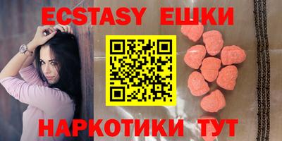 соль курить ск Наро-Фоминск