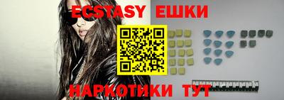 соль курить ск Наро-Фоминск