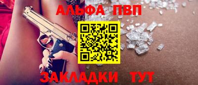соль курить ск Наро-Фоминск