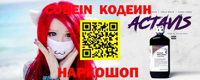 бошки Нарткала
