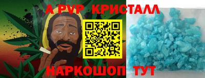 скорость Нальчик