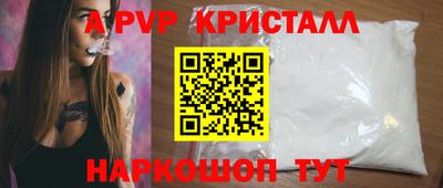 скорость Нальчик