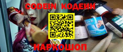 бошки Нарткала