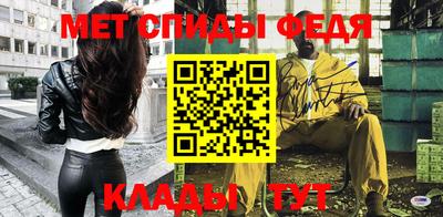 соль курить ск Наро-Фоминск