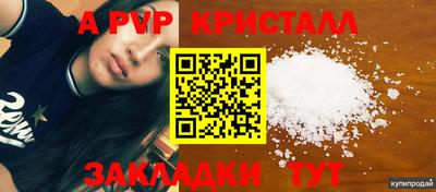 бошки Нарткала