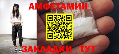 соль курить ск Наро-Фоминск