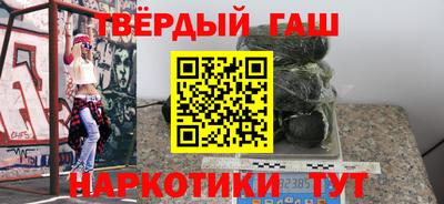 бошки Нарткала