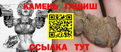 соль курить ск Наро-Фоминск