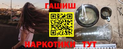 соль курить ск Наро-Фоминск