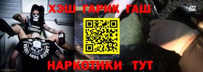 бошки Нарткала