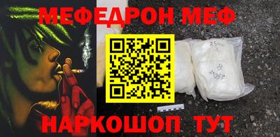 соль курить ск Наро-Фоминск