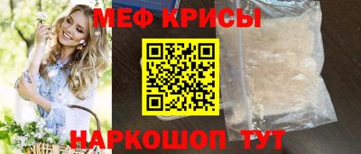 соль курить ск Наро-Фоминск